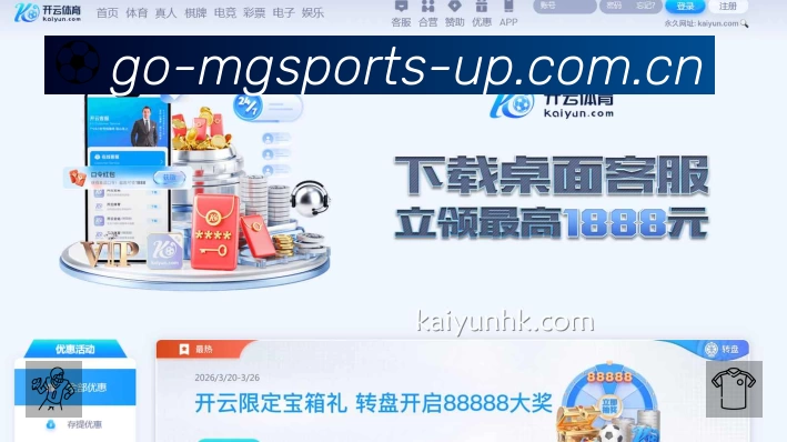 满冠体育App 赛事列表预览